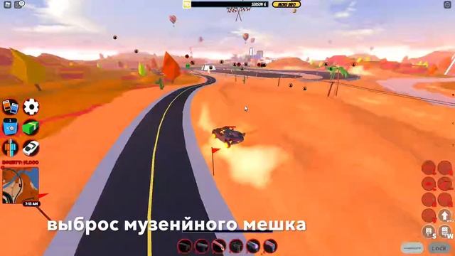 новый 6 сезон обзор! + новый недо ивент! Roblox JailBreak смотреть онлайн