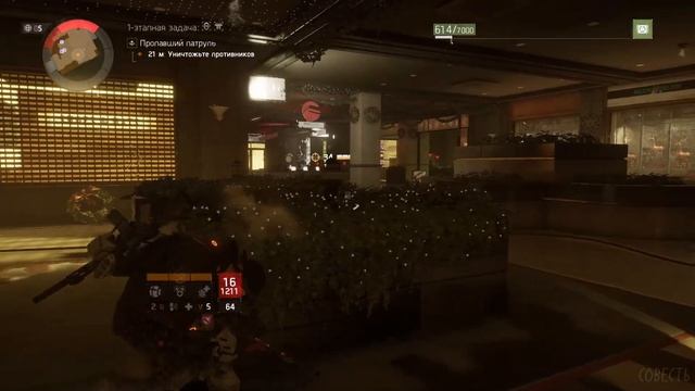 TOM CLANCY'S THE DIVISION || ПОДЗЕМКА || ИСПЫТАНИЕ смотреть онлайн