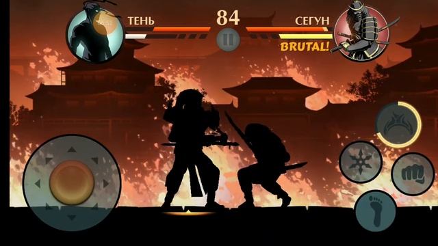 Прохождение игры shadow fight special edition прошли сегуна смотреть онлайн