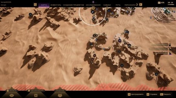 Гайд по старту в ММО Dune Awakening