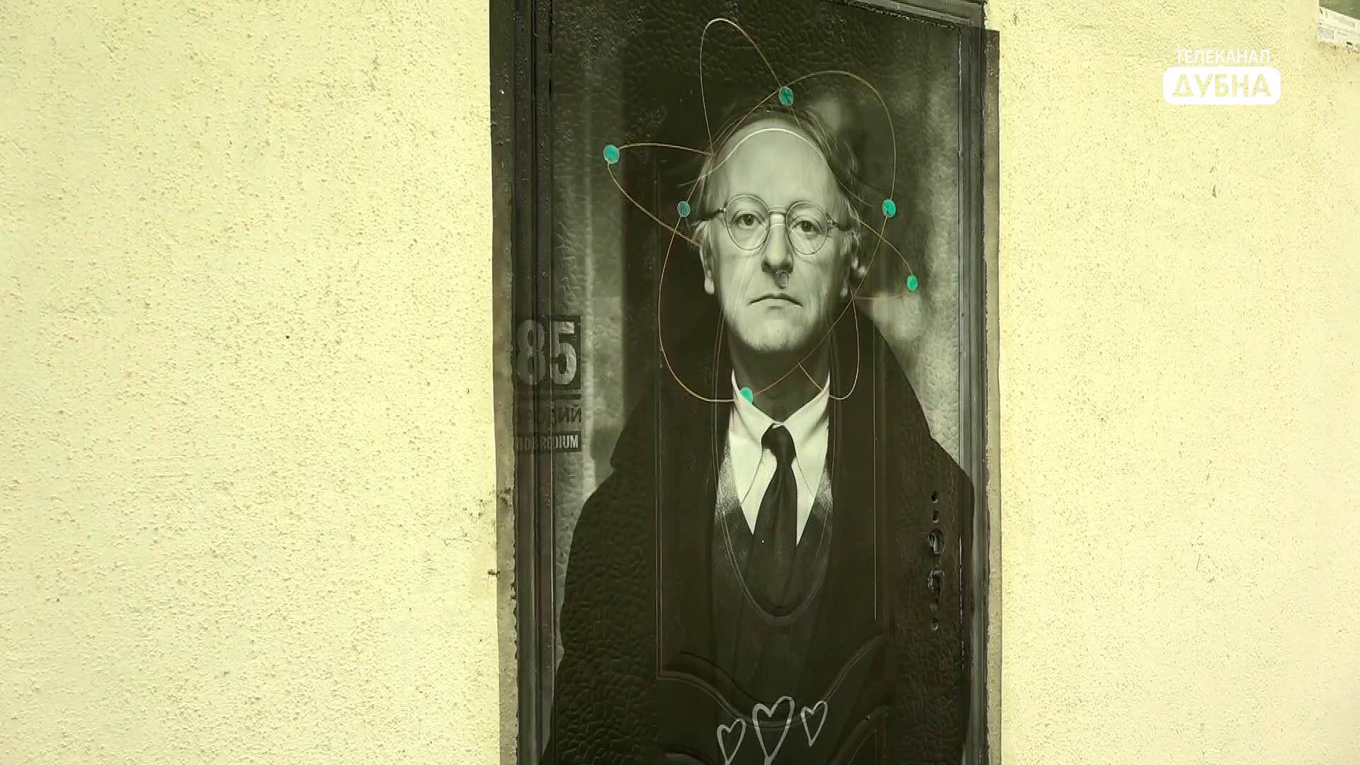 Жителей и гостей Дубны на Набережной им. Д.И. Менделеева встречает Иосиф Бродский смотреть онлайн