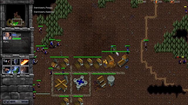 #23 Рокард и Каменор / Кампания за людей / Warcraft 1 Remastered пр?