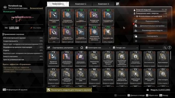 ЗАРАЖЕНИЕ БИЛД ФРЕЙНА И СУПЕР ФРЕЙНА ➣ The First Descendant