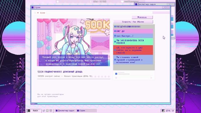 Оно такое большое... - #06 - NEEDY STREAMER OVERLOAD