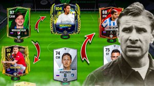 СОБРАЛ СОСТАВ СБОРНОЙ РОССИИ В ФК МОБАЙЛ!