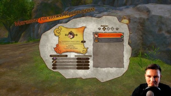 MONKEY KING HERO IS BACK // ПРОХОЖДЕНИЕ 1