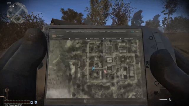 ОЧЕНЬ МЕРТВЫЙ ГОРОД. ДЕНЬ 16. ► S.T.A.L.K.E.R. Anomaly  EPILOGUE