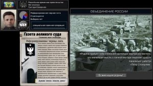 TNO CUSTOM SUPEREVENTS Россия После Дмитрия Язова , Первая Часть