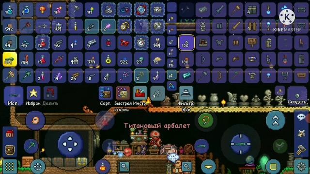 Экспертная Террария за лучника! #2 Стена Плоти и Механи