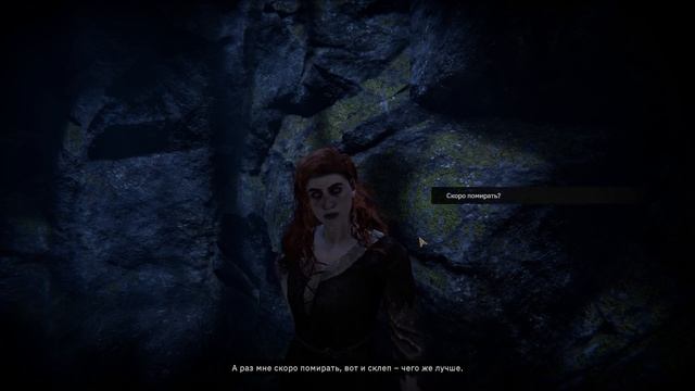 Tainted Grail: The Fall of Avalon #5 - Охота на Некроманта