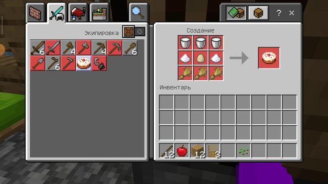 прочитал книгу из главной библиотеки построил загон д смотреть онлайн