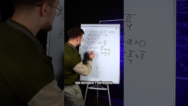 1 Алгоритм = +8 Баллов на ЕГЭ! ТГ: EXtremumMath #егэ2025 #егэ #профильнаяматематика #математика смотреть онлайн