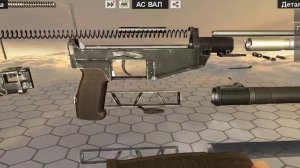 Gun disassembly : АС ВАЛ полная разборка/сборка