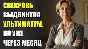 👉 Свекрови не давал покоя бизнес невестки…Жизненные истории | Истории из жизни | Рассказы из жизни