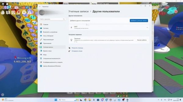 Как стоять на макросах на 2 аккаунтах гайд на Rdp Wrapper