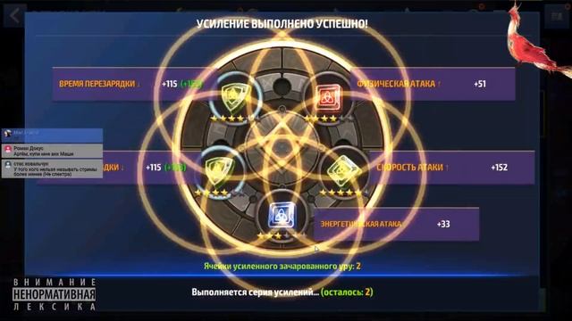 Полный разбор аккаунта | Ремонт | #16 смотреть онлайн