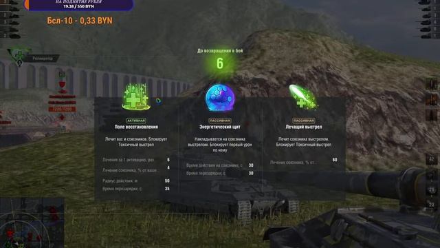 Стрим по игре [ Wot Blitz ] [Кибер спорт в силе ахахах] ♡´･ᴗ