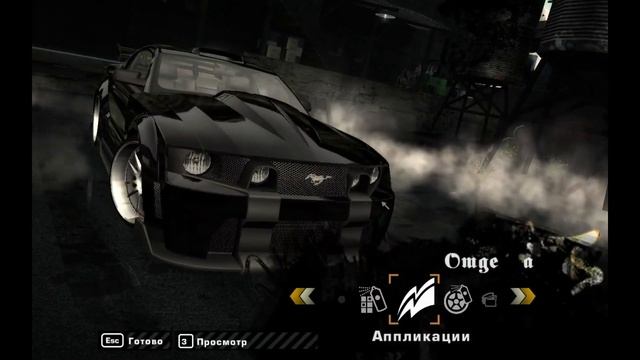 Собираем легенду: Mustang GT Рейзора в NFS MW смотреть онлайн
