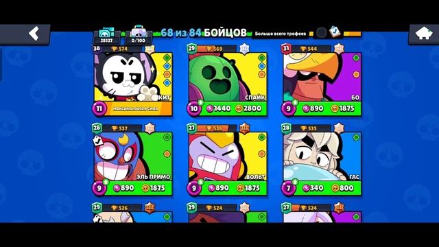 ЭТО БАГ!? НОВЫЙ ПОДАРОК ОТ РАЗРАБОТЧИКОВ! BRAWL STARS. смотреть онлайн
