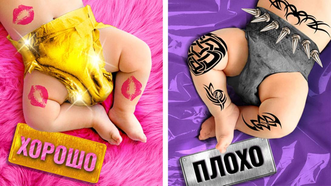 😇Плохой vs хороший ребёнок 😈 Выживание среди самых трудных детей смотреть онлайн