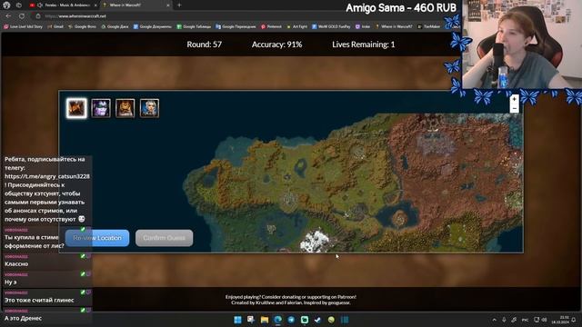 "WHERE IN WARCRAFT?" ПРОТИВ ДВУХ БУТЫЛОК ESSA смотреть онлайн