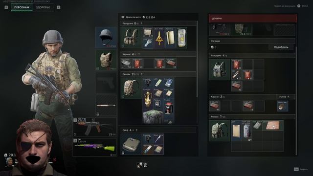 Минус сквад [Delta Force] смотреть онлайн