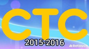 Логотип СТС 1996-2025