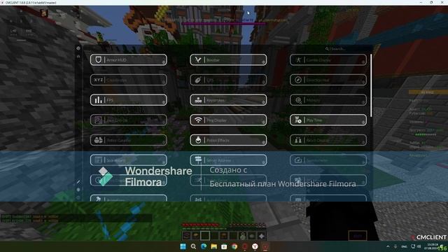 обзор CMclient (пвп клиент, моды, установка) смотреть онлайн