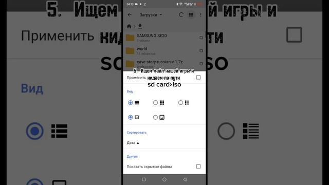 ОБУЧЕНИЕ КАК СКАЧИВАТЬ ИГРЫ НА ПСП БЕЗ КОМПЬЮТЕРА смотреть онлайн