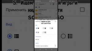 ОБУЧЕНИЕ КАК СКАЧИВАТЬ ИГРЫ НА ПСП БЕЗ КОМПЬЮТЕРА