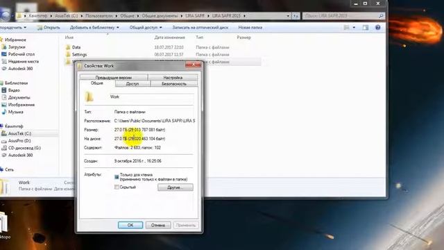 Как освободить место на диске смотреть онлайн
