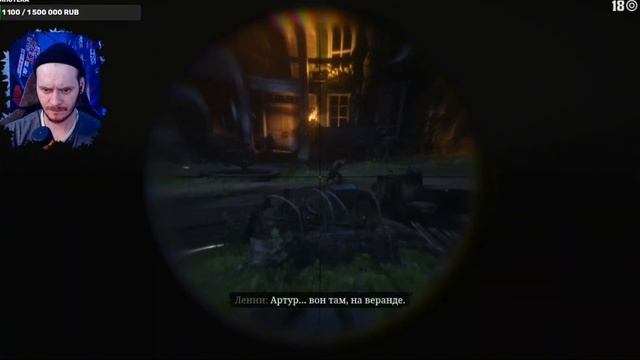 Red dead Redemption 2 Лени #rdr2 #rdr смотреть онлайн