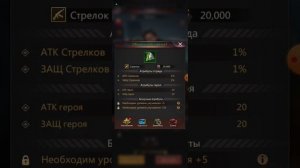 Гайд по игре Puzzles & survival. Тема: атака крушителя. Как нане