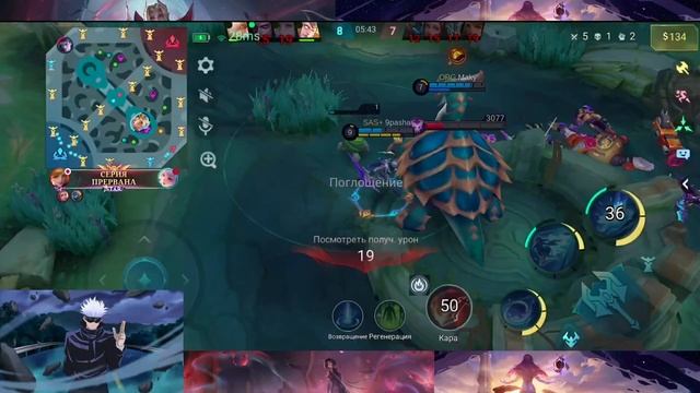 ГАЙД НА ПРОСТЕЙШЕГО МАГА В ИГРЕ / ГАЙД НА КАГУРУ MLBB mobile смотреть онлайн