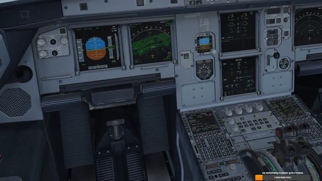 NDB заход в Душанбе на Airbus A320 Uzbekistan Airways | FF A320 | UTTT - UTDD | XEnv