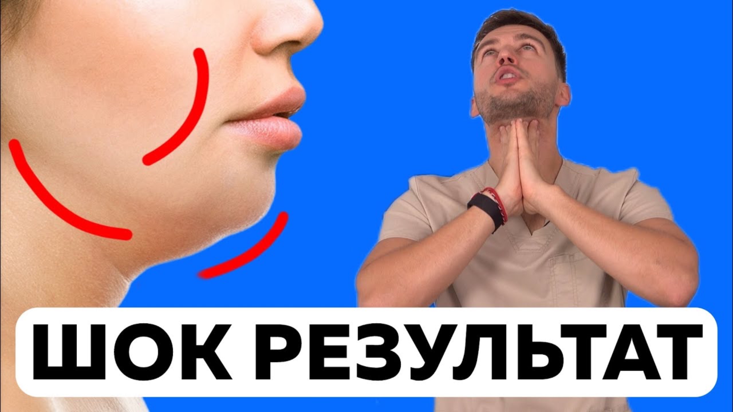 Срочно делай ЭТО упражнение дома! ЭТО НЕ ЛИШНИЙ ВЕС! Неочевидные причины ВТОРОГО ПОДБОРОДКА!