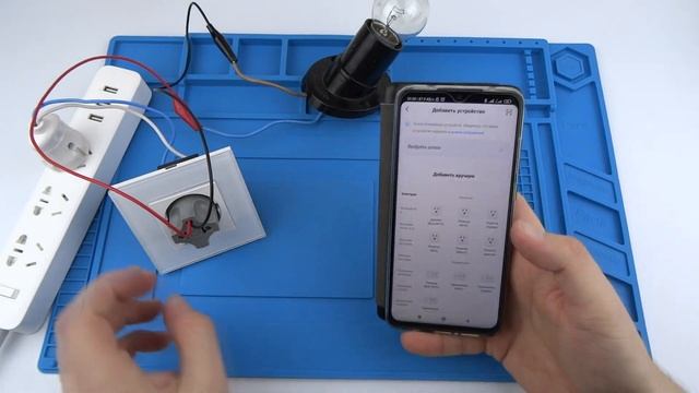 Умная розетка встраиваемая Wi-Fi HIPER W01 EU для круглого подрозетника с голосовым управлением Tuya смотреть онлайн