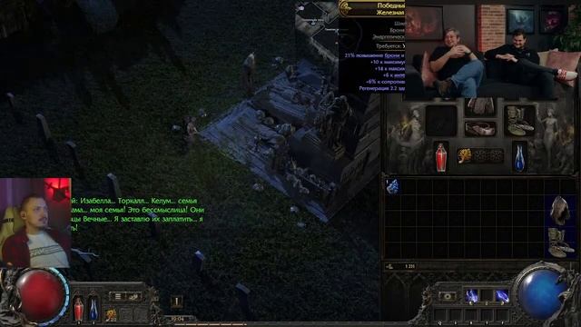 PoE 2: ОБСУЖДАЕМ патч 0.2.0 - СМОТРИМ Q & A / hc-ssf смотреть онлайн