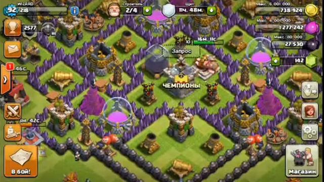 Clash of Clans клан смотреть онлайн