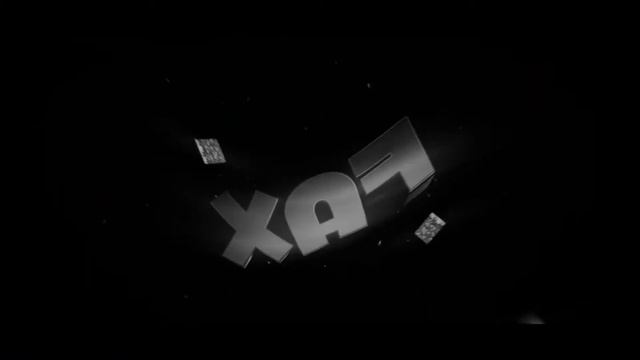 ИНТРО НА ЗАКАЗ ДЛЯ FAX БЕСПЛАТНО !