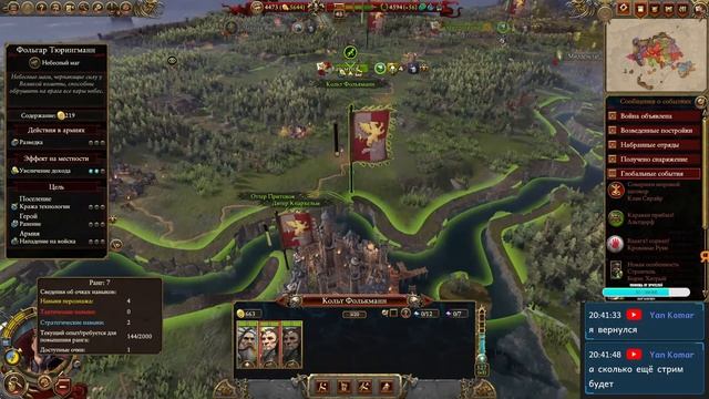 Безумный  #totalwar #warhammer 3 C Radious Mod. Мод который должен был ?