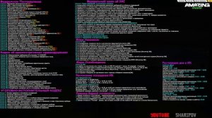 ПОДСКАЗКИ ДЛЯ ГОСНИКОВ НА ВСЕ СЕРВЕРА АМАЗИНГ РП В GTA CR