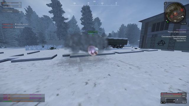 #stalcraft Снежный Кум: Аттракцион смотреть онлайн