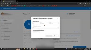 КАК ПОСТАВИТЬ РЕГИОН ТУРЦИЯ НА XBOX