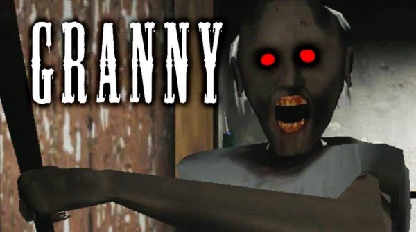 ГРЕННИ 1 ПОЛНОЕ ПРОХОЖДЕНИЕ ГРЕННИ 1 !!!!!!