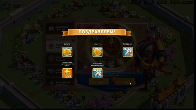 Колесо на Лисонге 1 день прокрута! смотреть онлайн