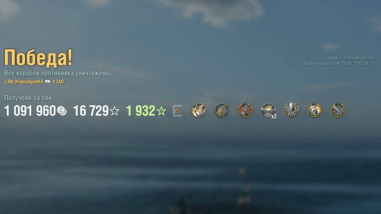 Крейсер Zaō: +414к урона 6 фрагов на карте Греция - Мир кораблей (World of Warships) смотреть онлайн