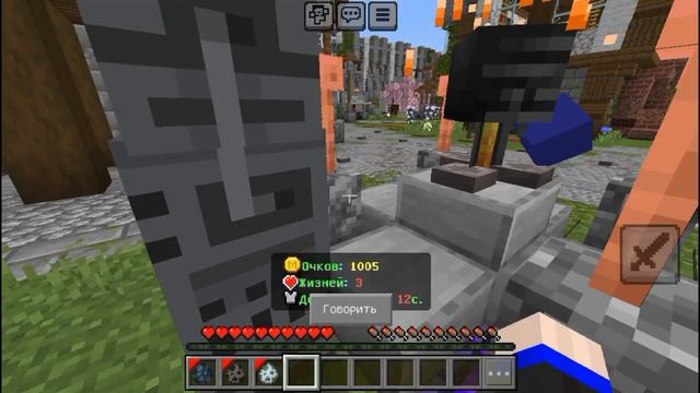 ФИНАЛЬНАЯ БИТВА ПРОТИВ АРМИИ МОБОВ В TOWER DEFENSE