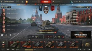 Играем в Мир танков