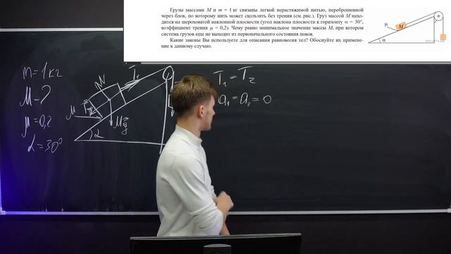 Вся Механика за 6 Часов! ЕГЭ по Физике 2025! смотреть онлайн